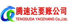 巨野追债公司